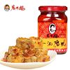 Laoganma Spicy Three-Dimensional Chili Sauce with Bean Paste Oil for Side Dishes and Spicy Food Seasoning Sauce