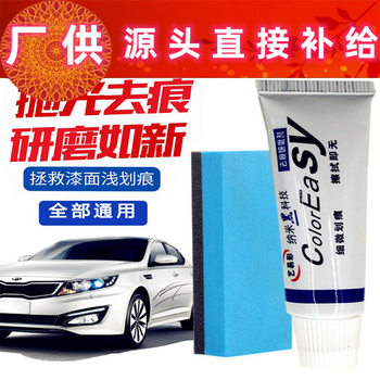 Car mark removing abrasive paint repair scratch wax polishing paste stain removing adhesive beauty curing wax wax