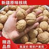 [New Walnut] Thin-Skinned Raw Walnuts, Thin-Shelled Xinjiang Sun-Dried Raw Walnuts, Dried Fruits and Nuts, Original Snacks