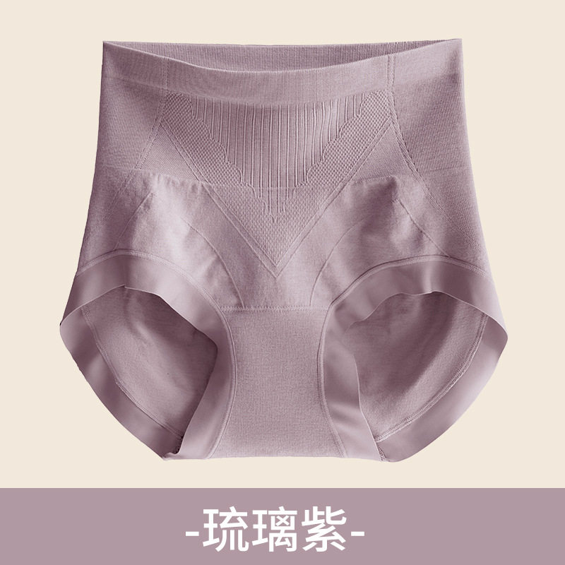 内裤女高腰塑身桑蚕丝抗菌底档提臀无痕三角大码收腹提臀女内裤