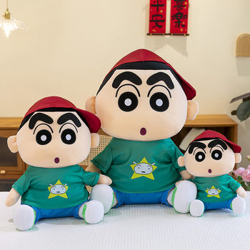 Crayon New Doll Plush Toy Cute JJ Funny Doll Doll for Girls Valentine's Day Gift Pillow Stretch