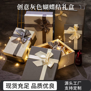 Creative Grey Bow Gift Box Rectangular Gift Packaging Box Exquisite Hand Gift Box Heaven and Earth Cover Gift Box