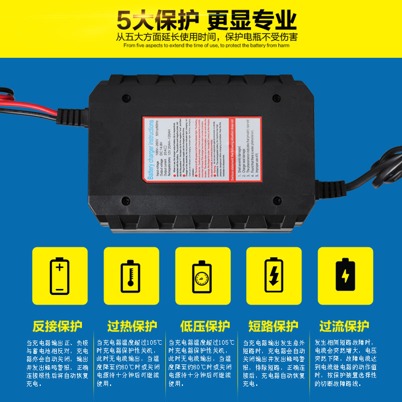 12V铅酸电池充电器欧规KC-20A智能脉冲修复摩托汽车蓄电瓶充电器