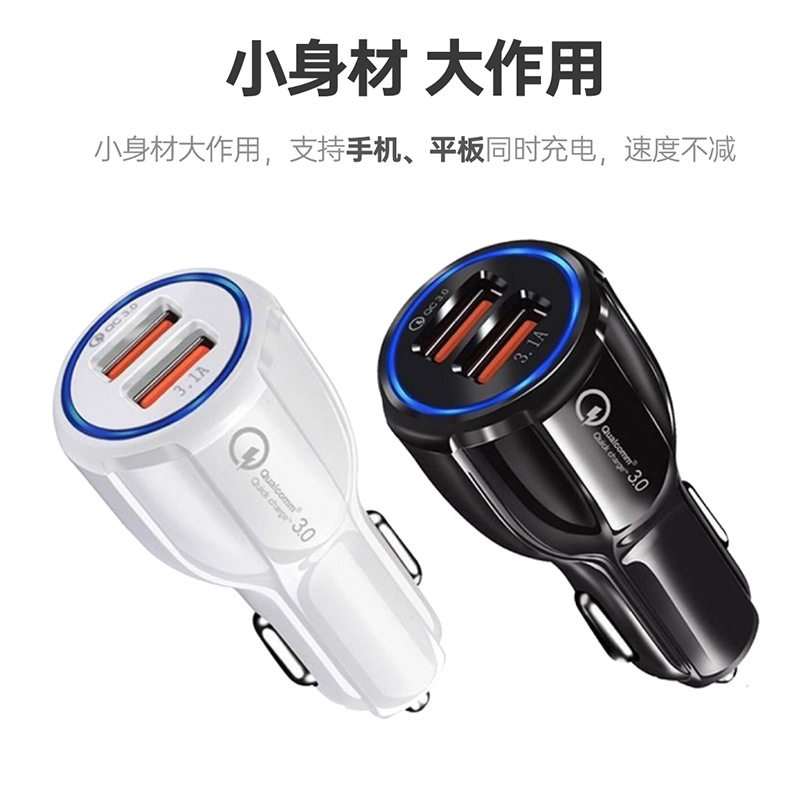 Cross-border bowling car charger QC3.0 + PD car fast charge one drag two fast charge head electrical appliance car double SUB Halo