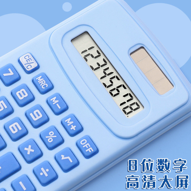 迷你计算器可爱小学生用学习辅助计算机考试用随身便携口袋计算机