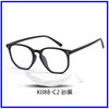 Black Frame Myopia Glasses Frame for Men, Can Be Customized with Prescription Lenses, Anti-Blue Light, Anti-Radiation, Large Frame, Photochromic Glasses for Women