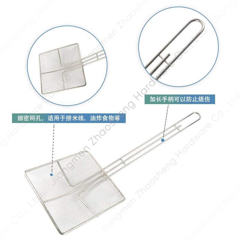 Fried strainer large strainer French fries noodle filter screen stainless steel kitchen commercial fine mesh square strainer shovel