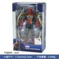 1919-03 / 4inch iron spider-man (12 pcs/display box) price of 1 pc