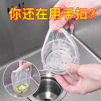 Kitchen sink filter sink sewer drain filter garbage bag anti-blocking hair filter