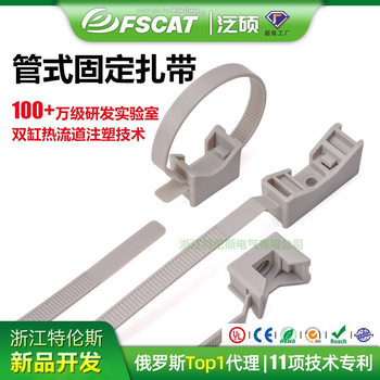 Shushuo Cable Tie Nylon Plastic Fixed Head Type High Toughness Strong Self-Locking Screw Hole Pipe Fixed Cable Tie