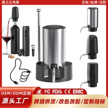 Temu Popular White Wine and Red Wine Electric Decanter, Champagne One-Click Wine Dispenser, Rechargeable Automatic Wine Pourer