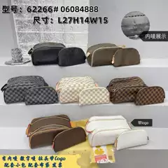 2025 New Pillow Cosmetic Bag Women's Large Capacity Portable Waterproof Checkerboard Pattern Cosmetic Storage Bag