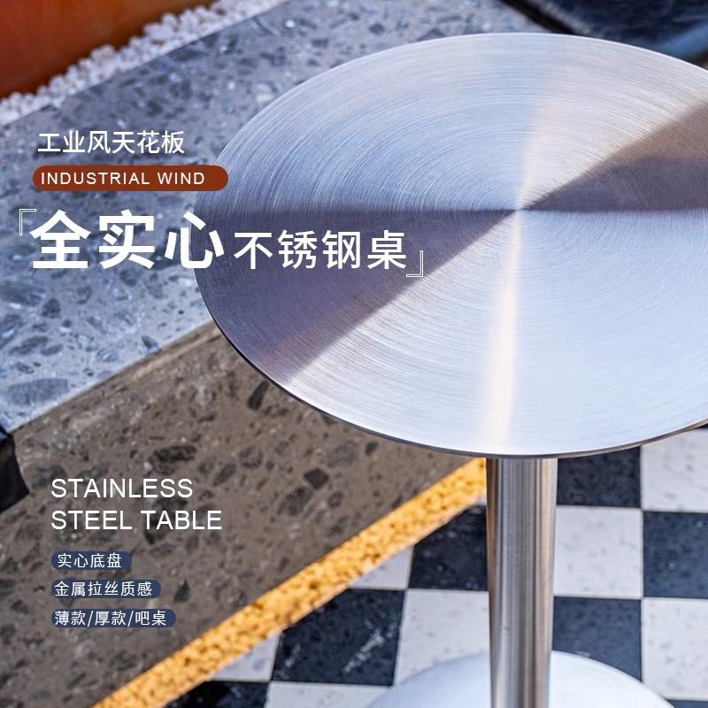 工业风不锈钢圆桌咖啡厅亚克力ins网红椅子奶茶店商用餐桌椅组合