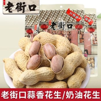 Laojiekou Garlic and Milk Flavor Peanuts 420g Snack Roasted Shelled Boiled Dried Fruit Pecan Caramel Melon Seeds