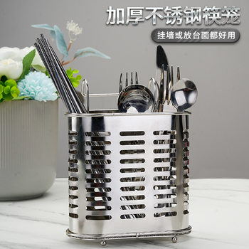 Factory Stainless Steel Chopsticks Holder Household Chopsticks Bucket Kitchen Hanging Creative Spoon Storage Box Chopsticks Cage Drain Rack