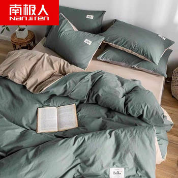 [Antarctic] four-piece bedding ins net red skin-friendly single quilt cover sheets student dormitory 4 three-piece set