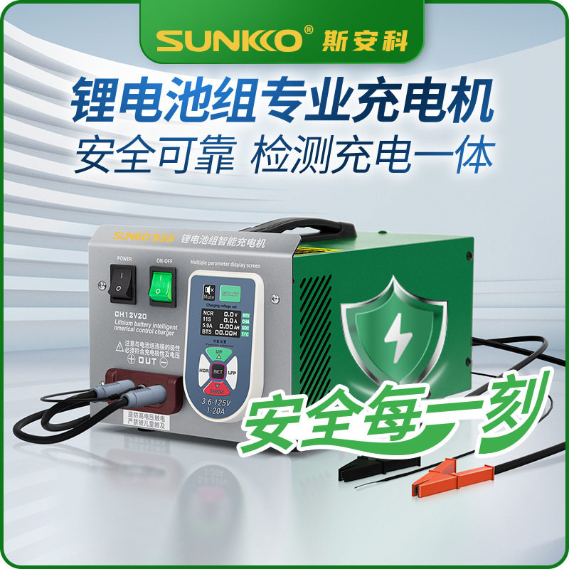 Зарядное устройство для литиевых аккумуляторов SUNKKO 120V20A с эквалайзером, безопасная быстрая зарядка, авторемонт, регулируемый источник питания Изображение 1