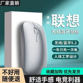 High-End Business Optical Mouse, Silent Wireless Bluetooth 2.4g Dual-Mode Power Display, Laptop Office Equipment