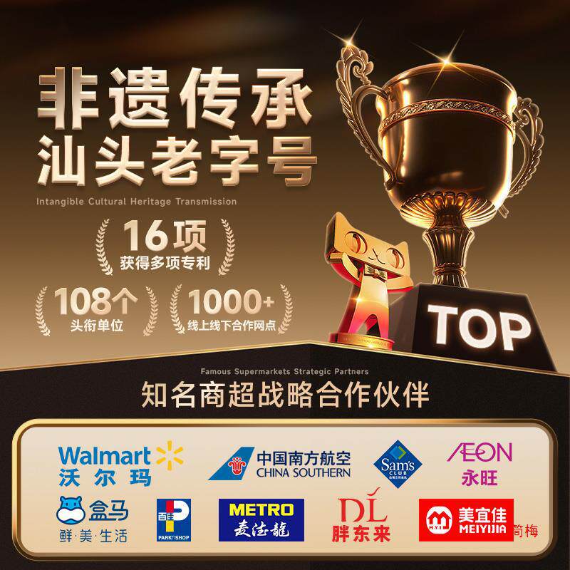 Shantou Direct Sales] Chaoying Chaoshan Beef Balls, Hand-made Chaozhou-made Beef Tendon Balls, Barbecue Hot Pot Ingredients