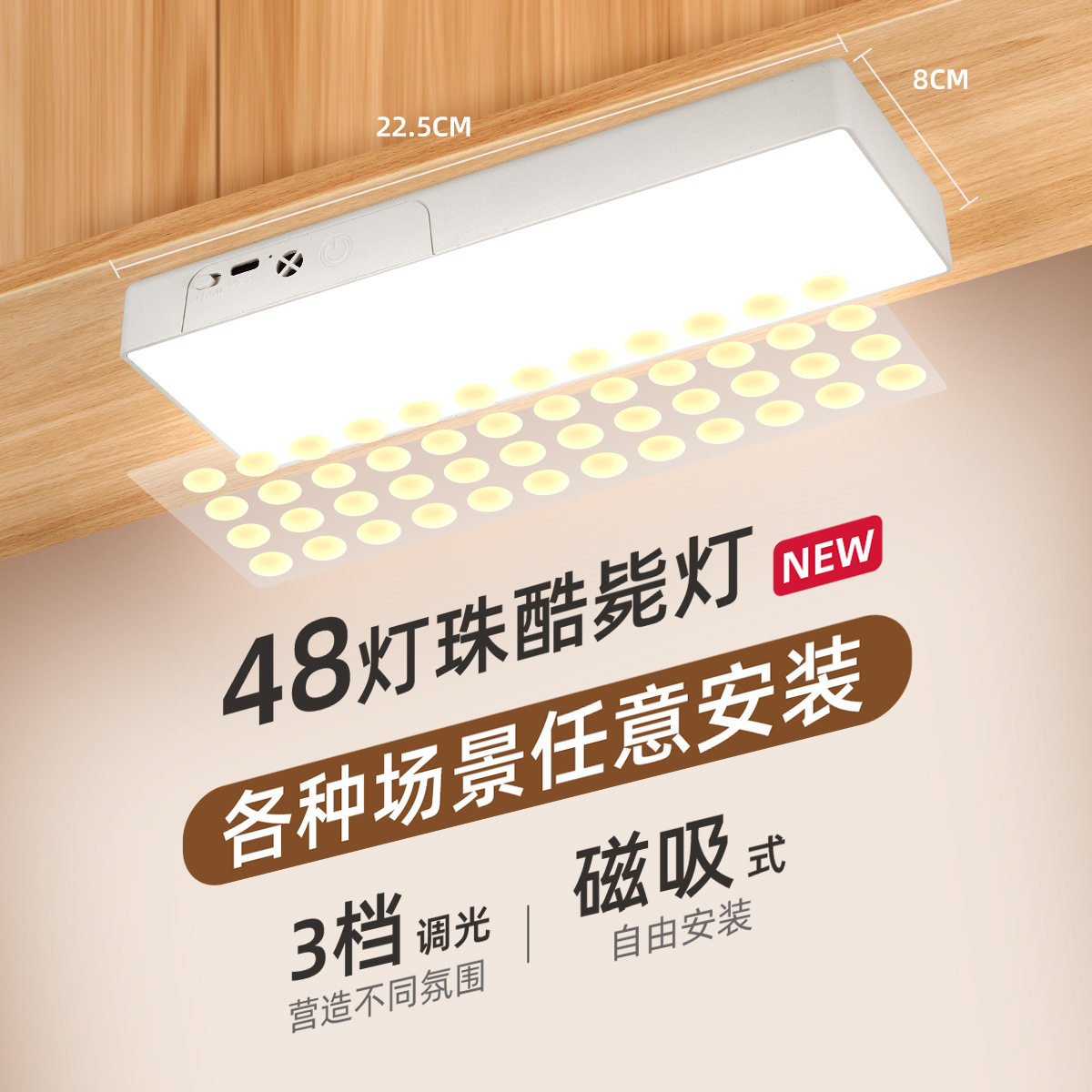 Cross-border desk lamp LED cool dead lamp student learning desk lamp eye protection bedroom mirror headlight makeup lamp creative night light