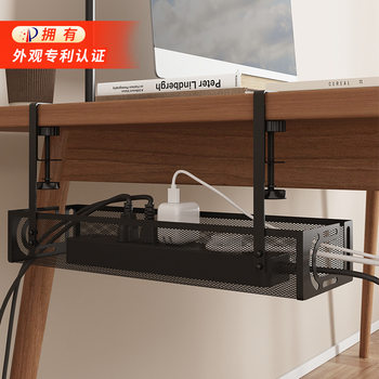 Cross-border New Punch-free Retractable Wire Rack Storage Rack Socket Storage Rack Table Bottom Storage Hanging Basket