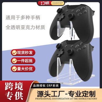 Transparent PS4 Acrylic Universal Gamepad Stand Creative Desktop Storage Double Handle Stand Display Stand
