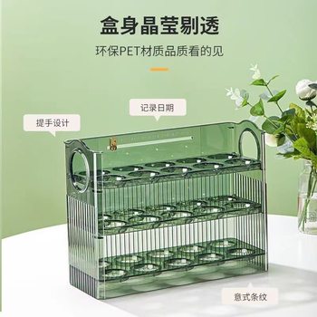 Automatic Flip-Top Egg Carton Storage Box Refrigerator Side Door Storage Rack Kitchen Household Egg Tray Storage Artifact Duck Egg Rack