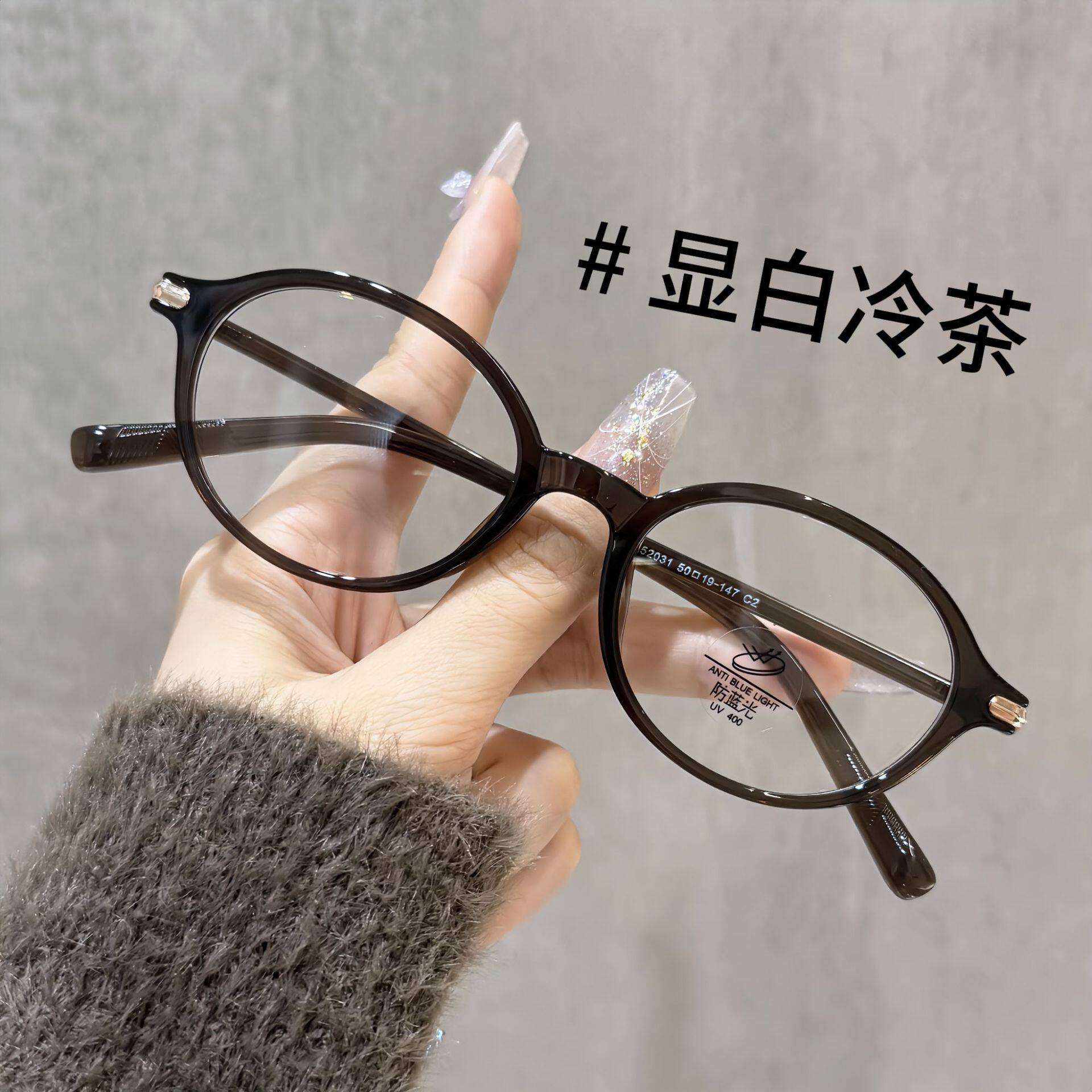 New Style Fresh Anti-Blue Light Glasses for Women Versatile Nerd Ultra-Light Tr Glasses Frame with Prescription Lenses Makeup-Free Essential