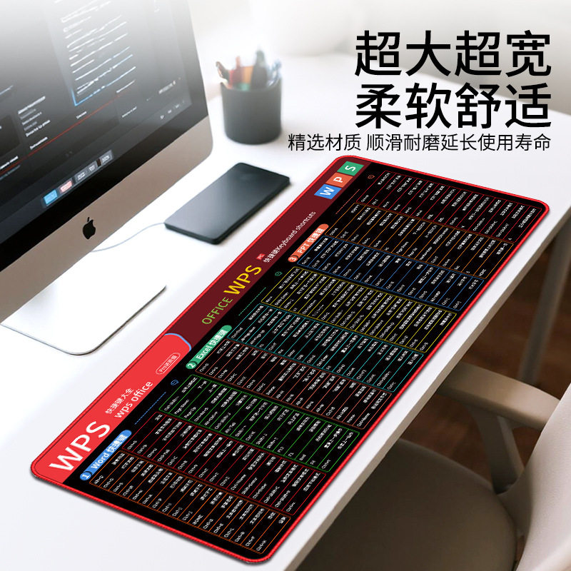 Extra Large Mouse Pad Wps/Cad/Ps/Ai/Pe Shortcut Keys Office Computer Desktop Keyboard Pad Extension Anti-Slip Pad