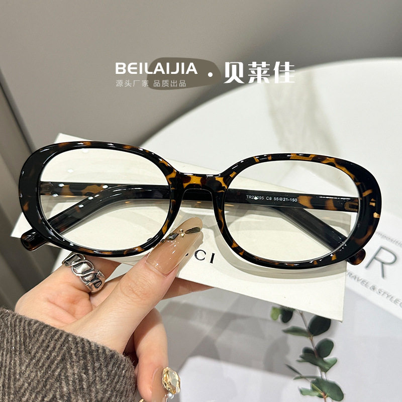 Ultra-light Retro TR Glasses Frame Korean Style Women's Small Fragrance Anti-blue Glasses with High-grade Glasses Frame