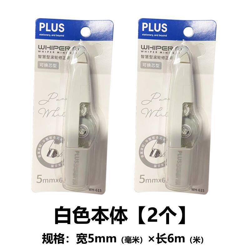 New Japanese Plus 615 Correction Tape Transparent White Large Capacity Replaceable Core Student Correction Tape