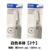 New Japanese Plus 615 Correction Tape Transparent White Large Capacity Replaceable Core Student Correction Tape