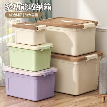 Storage Box Household Storage Box with Lid Thickened Dormitory Living Room Toy Sundries Storage Box Large Capacity Plastic Box