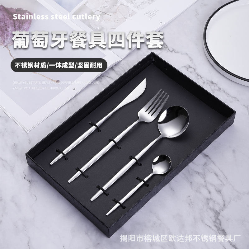 Nordic Portuguese Stainless Steel Tableware Western-style Hotel Steak Knife and Fork Spoon Dessert Spoon Four-piece Gift Set