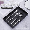 Nordic Portuguese Stainless Steel Tableware Western-style Hotel Steak Knife and Fork Spoon Dessert Spoon Four-piece Gift Set