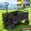 Outdoor Camping Cart Folding Picnic Camper Travel Trailer Children's Reclining Stall Hand-Pulled Cart Delivery Trolley