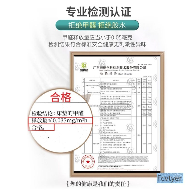 Yixinglin Home Rental Wholesale Factory Guangzhou Independent Spring Mattress B&B Simmons Latex Hard Coconut Palm Wine