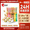 Qiaqia Crispy 35g 6 Flavors of Puffed Chicken Juice Tomato Iron Plate Barbecue Onion Grilled Wings in Various Flavors Wholesale