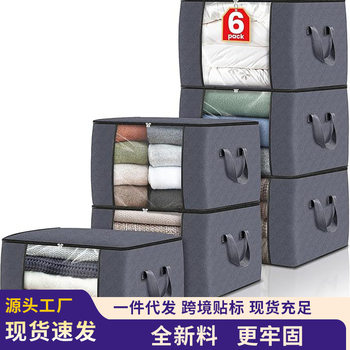 Cross-Border Clothing Storage Bag, Moving Packing Bag, Wardrobe Quilt Storage Bag, Visible Dust-Proof and Moisture-Proof Storage Box in Stock