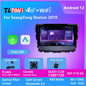 Cross-border dedicated for SsangYong Rexton 2019 car Android large screen full Netcom GPS navigator