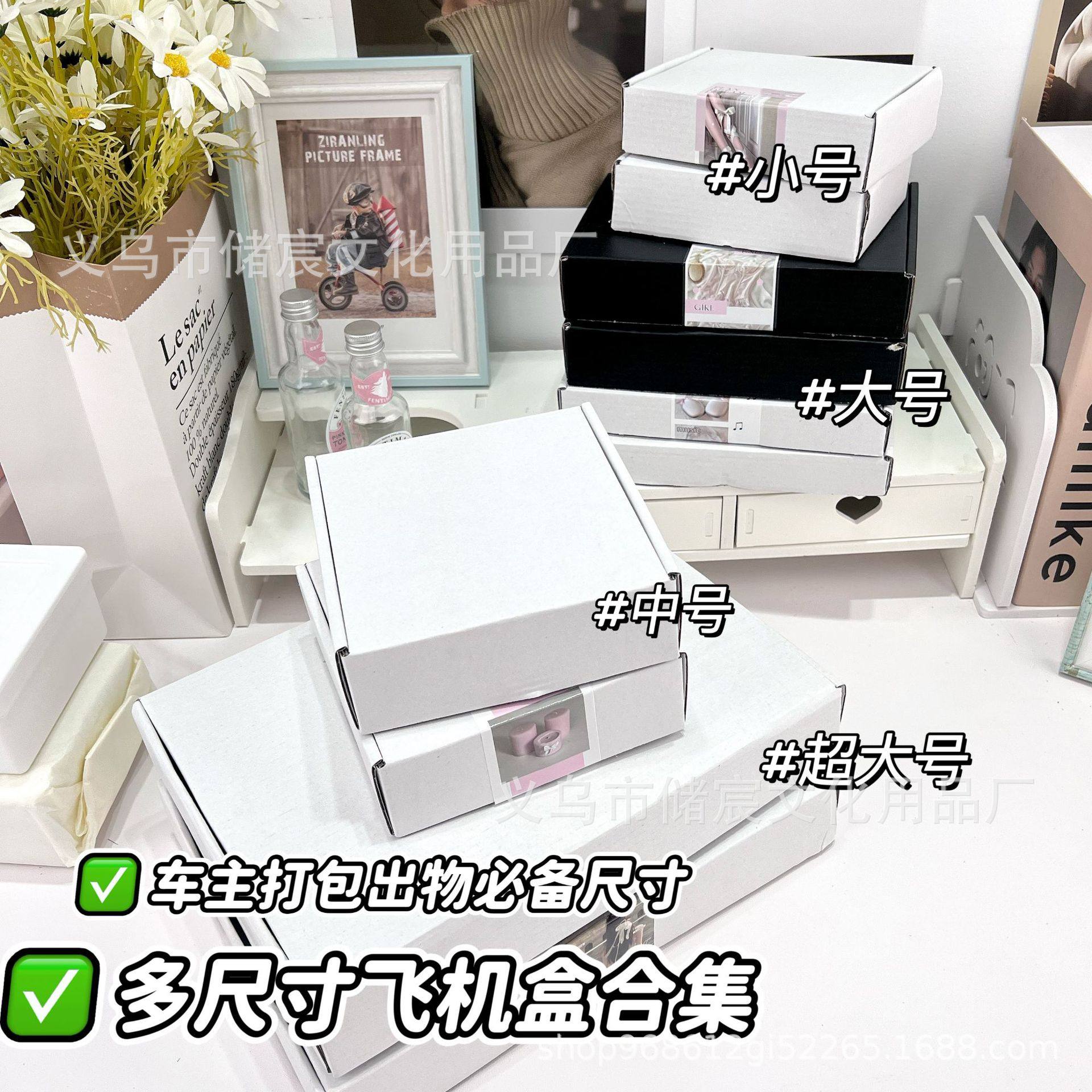 Cheap Thickened Hardening Airplane Box Extra Hard Carton Ins Wind Rectangular High-end Card Packaging Express Gift Box