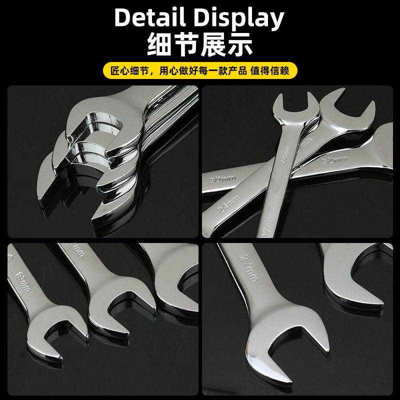 厂家批发双头开口扳手呆头板子两用多规格镜面呆扳手五金工具