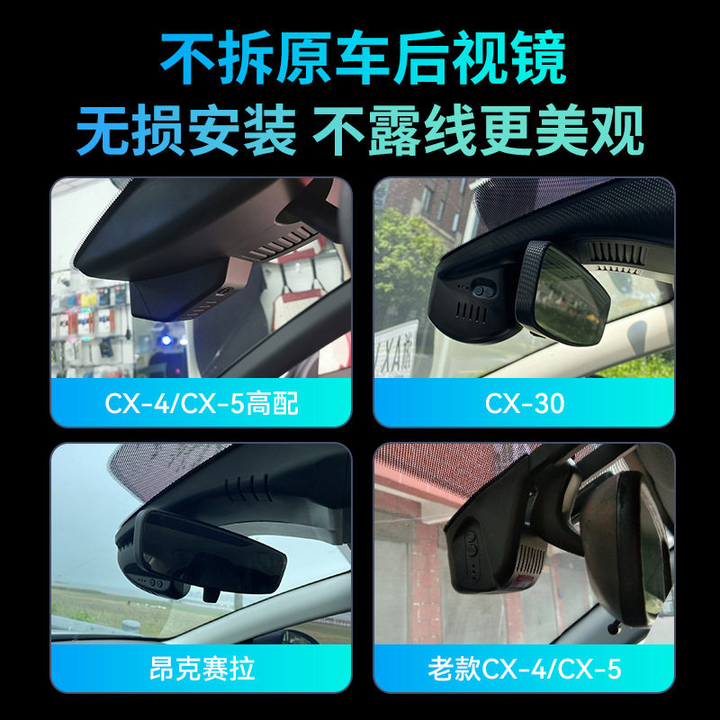 Mazda Special Driving Recorder Cx5/Cx4 Angkesela 3 Atez 6 Lossless Installation Hidden 4K