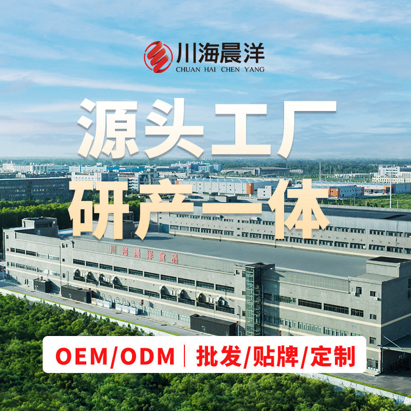 Chongqing handmade spicy butter hot pot seasoning commercial wholesale spicy small hot pot spicy hot pot maokei hot pot seasoning