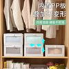 Cotton and Linen Fabric Clothing Storage Box Wardrobe Storage Box Drawer-Type Foldable Large-Capacity Wardrobe Storage Box