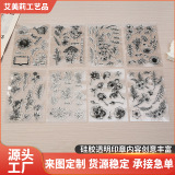 Офисный дневник штамп DIY фотоальбом открытка ручной работы счет декоративный материал прозрачная силиконовая печать ретро значок