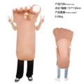 Full adult size