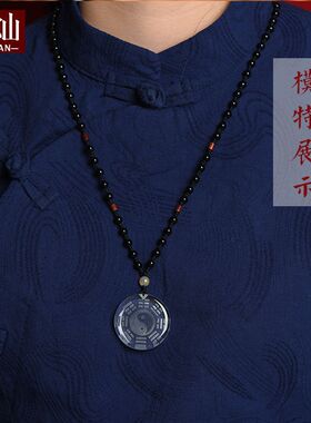 供应巴西白水晶道家阴阳五行八卦首饰太极图女吊坠挂件