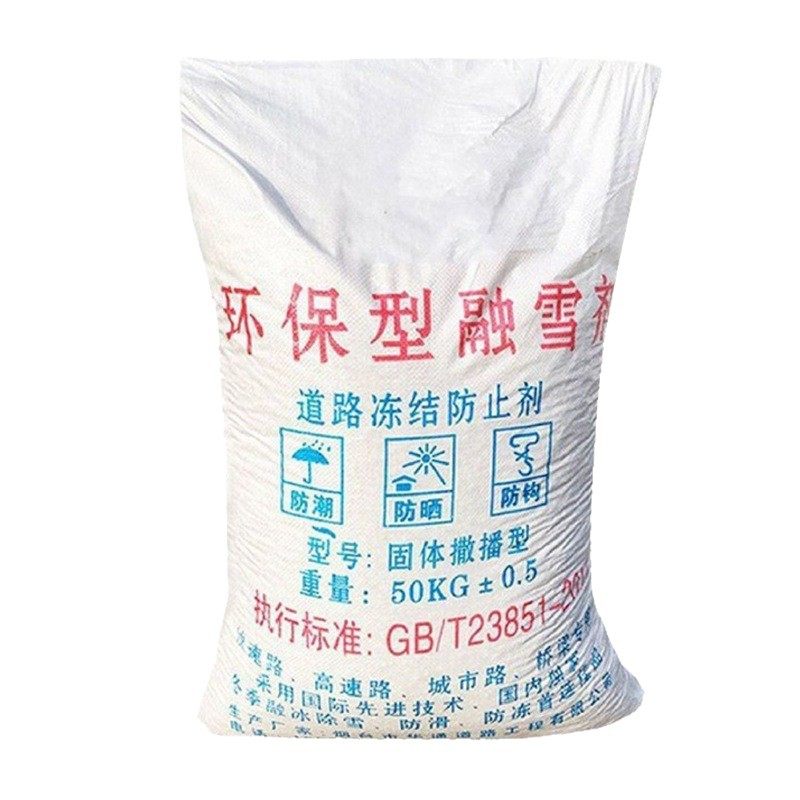 Snow Melting Agent, Road Snow Removal Agent, Environmentally Friendly Granular Salt, Road Bridge Surface De-Icing, Road Anti-Freeze, De-Icing and Snow Melting Agent