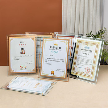 Yanagishita Hand-Printed Logo Gold Double-Sided Transparent 6inch 7inch A4 Crystal Glass Photo Frame Honorary Certificate Photo Frame